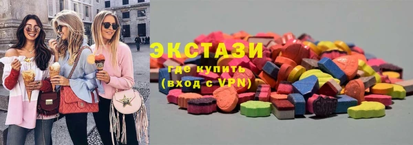 кристаллы Богданович